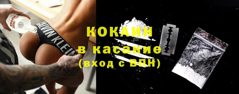 сколько стоит  Соликамск  КОКАИН 97% 