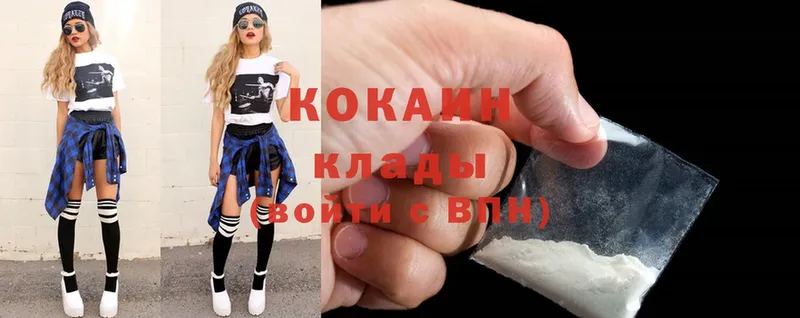 COCAIN Колумбийский Соликамск